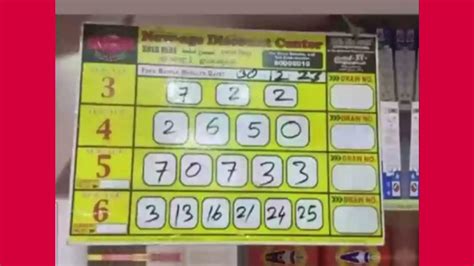 lulu lottery bahrain|lulu bahrain numbers .